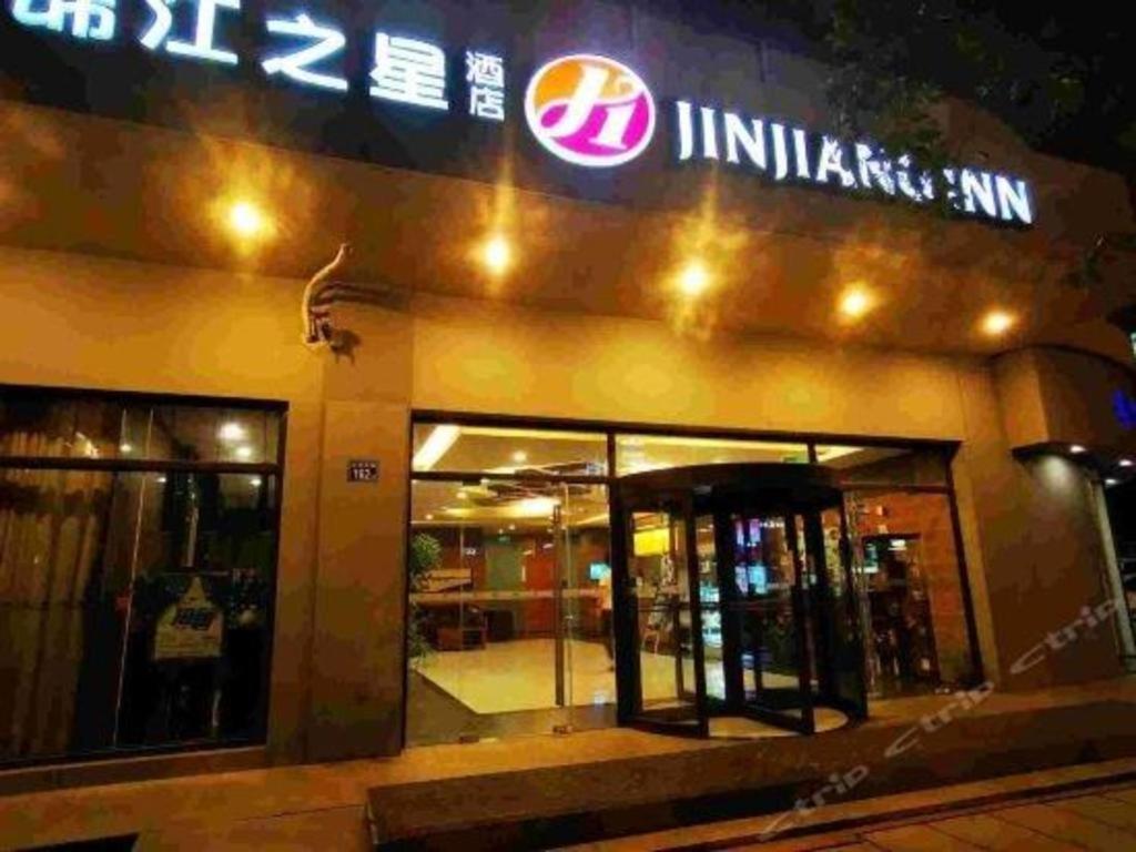 Jinjiang Inn Select Wuhan Xinhua Road Xiehe Hospital Zewnętrze zdjęcie